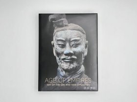 帝国时代：秦汉时期的艺术 / Age of Empires: Art of the Qin and Han Dynasties