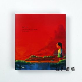 独家签名版   刘野 1991-2015绘画作品集 / Liu Ye Catalogue 1991-2015