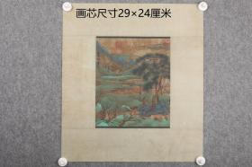 山水小品 画芯尺寸29X24厘米