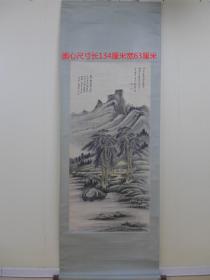 山  水 画