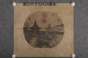 幽居图 小品  画芯尺寸32X29厘米