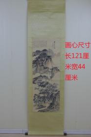 山水画 画心尺寸121X44厘米