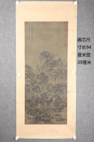 山水图 片 画芯尺寸94X39厘米