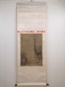 山水画 画心尺寸65X44厘米