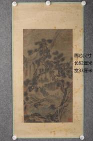 山水图  片 画芯尺寸62X33厘米