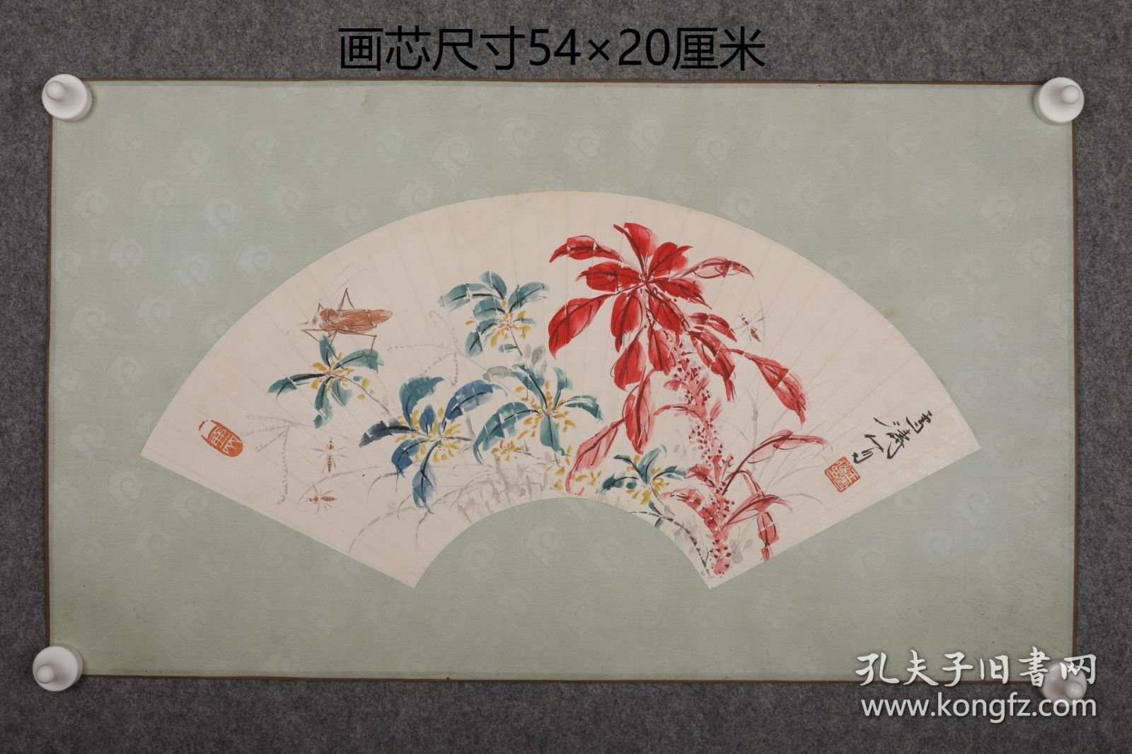 花卉虫扇面 1-333