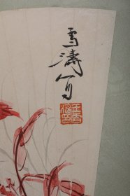 花卉虫扇面 1-333
