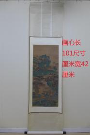 文征明山水画2