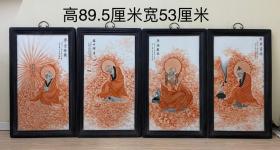 矾红【罗汉】四条屏  高89.5厘米宽53厘米