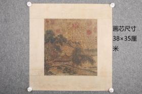 山水图小品 画芯尺寸35X38厘米