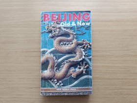 BEIJING 古今北京