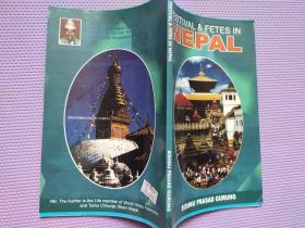 NEPAL 尼泊尔