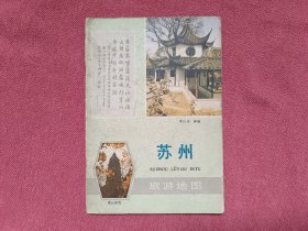 苏州旅游地图