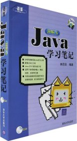 Java JDK6学习笔记