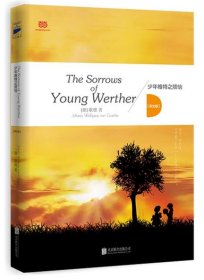 The sorrows of young Werther 少年维特之烦恼