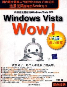 Windows Vista Wow