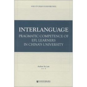 Interlanguage Pragmatic Competence of EFL Learne