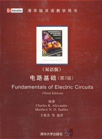 Fundamentals of electric circuits