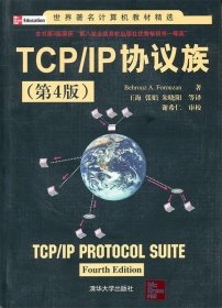 TCP/IP协议族