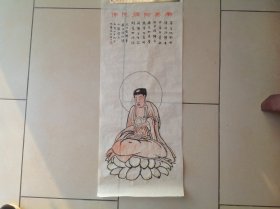 书房小雅品《弘一法师书画南无阿弥陀佛》