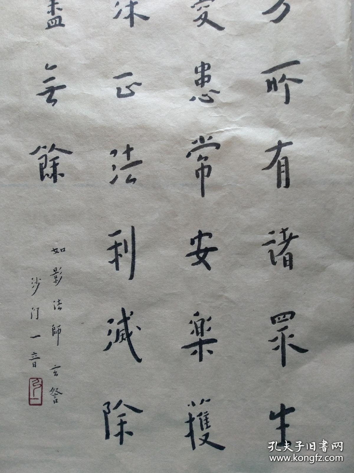 书法镜心12