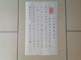 弘一大师小楷书法册页一帧4