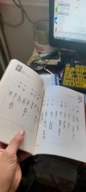 鳥蟲文的書法藝術(shù)：鳥蟲裝飾的文字藝術(shù)