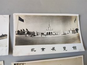 建国初期北京风光建筑老照片一套12张