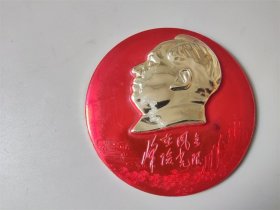 六七十年代制作带毛主席诗词无限风光在险峰的大号像章
