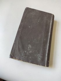 1941年《日华辞典》