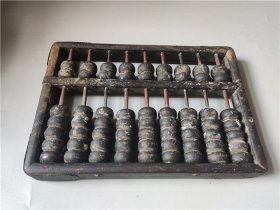 清代九档红木算盘
