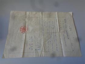 1955年山东莱西县人民法院民事调解证明书