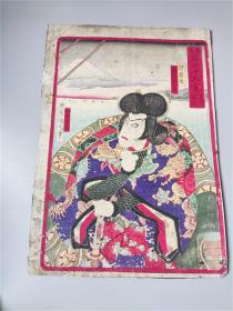 十九世纪日本浮世绘名家丰原国周原版画