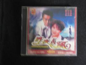 (DVCD）昨夜长风 A-23