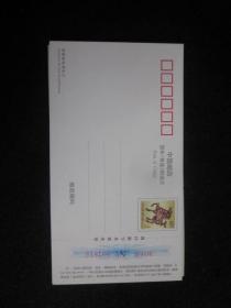 60分邮资明信片（2002年贺年有奖－海宁市农村信用合作社2）