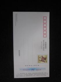 60分邮资明信片（2002年贺年有奖－海宁市农村信用合作社2）