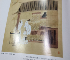 张自启画选、画集、作品集