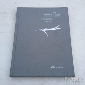 杜小同画选、画集、作品集