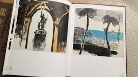 中国当代核心画家：赵梅生画选、画集、作品集