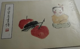 来楚生蔬果杂画(荣宝斋画谱)画选、画集、作品集