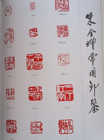 朱全增作品集、画选、画集