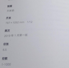 劉忠良中國畫選、畫集、作品集
