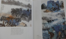 江宏山水画选、画集、作品集