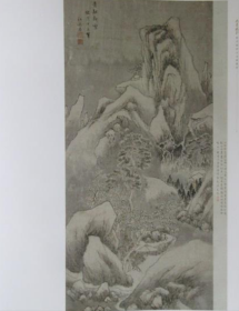 新安画派山水画选、画集、作品集