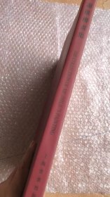 谢稚柳画选、画集、作品集