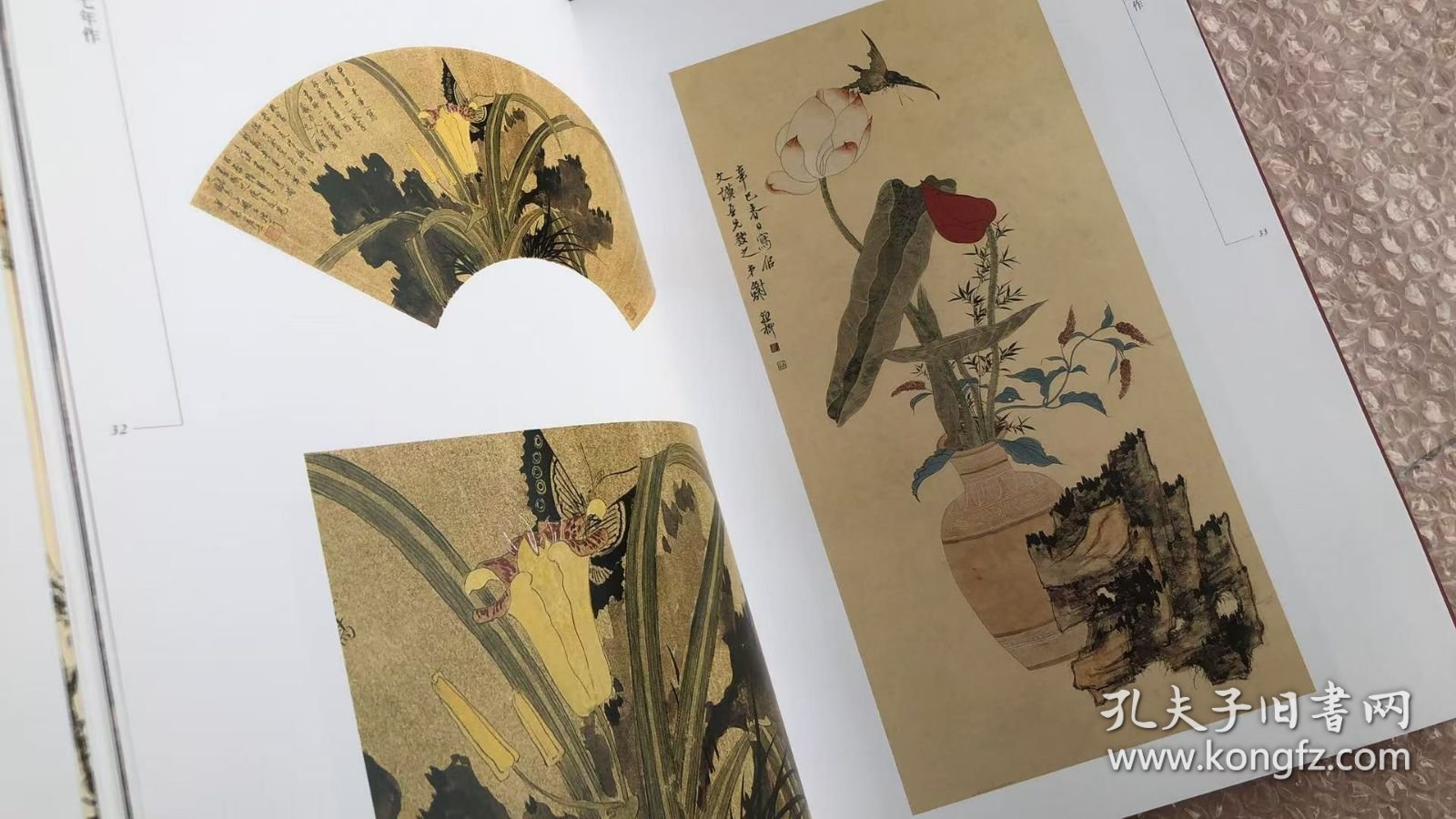 谢稚柳画选、画集、作品集