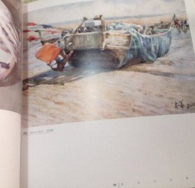 刘太义水彩画选、画集、作品集