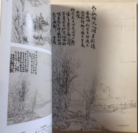 新安画派山水画选、画集、作品集