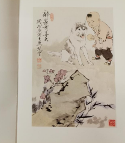 范曾画册、画集、作品集、画选