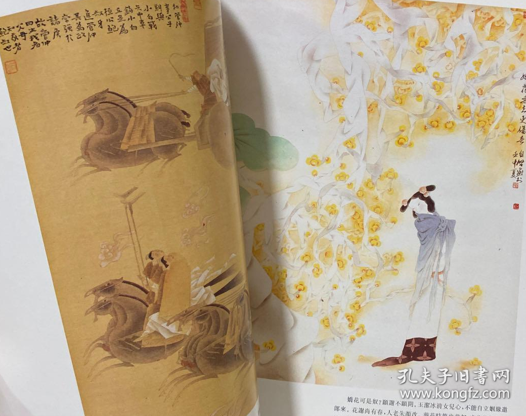 点击查看原图 张自启画选、画集、作品集